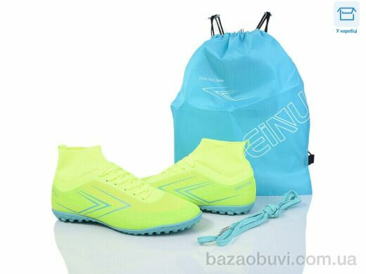 BULL A308-1A, 18.00, 8, 40-45