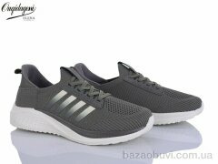 Dageni A2590-24, 580.00, 8, 41-46