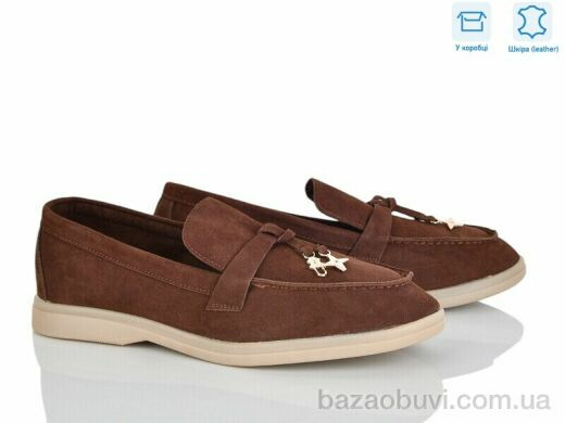 Love-L&M-ZDW PL23-2, 18.90, 8, 36-42