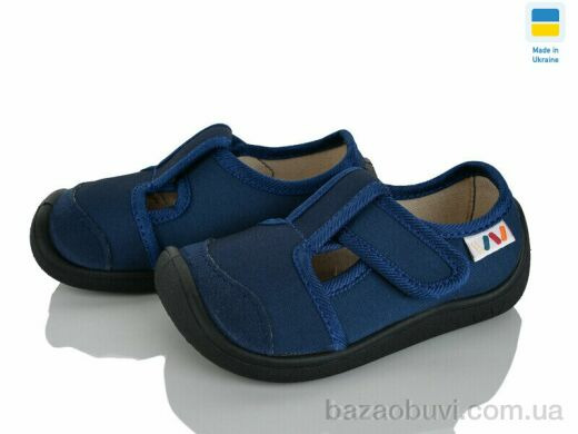 Weestep-Ukraine 701-149, 310.00, 8, 25-32