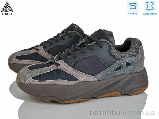 STILLI Group CX1400-6 нубук піна, 790.00, 8, 41-45