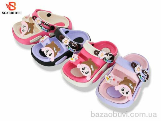 SCARRHETT 002-29B mix, 245.00, 12, 24-29