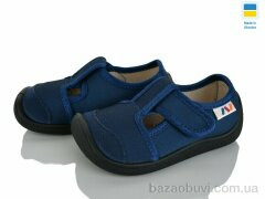 Weestep-Ukraine 701-149, 310.00, 8, 25-32