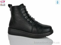Gukkcr RF1606, 690.00, 8, 36-41