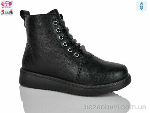 Gukkcr RF1606, 690.00, 8, 36-41