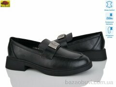 Mei De Li XC556-6, 24.00, 8, 36-41