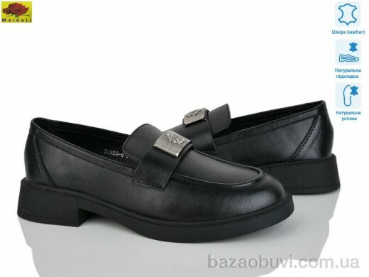 Mei De Li XC556-6, 24.00, 8, 36-41