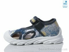 Prime-Opt Weestep R107850626-WS, 230.60, 8, 26-30