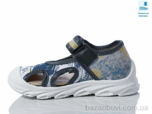 Prime-Opt Weestep R107850626-WS, 230.60, 8, 26-30