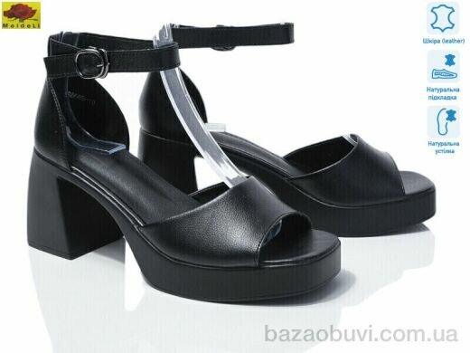 Mei De Li SS8665-10, 550.00, 8, 36-41