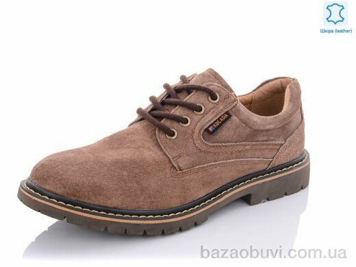 Kulada-UCSS-MD DP23-1B, 390.00, 8, 40-45