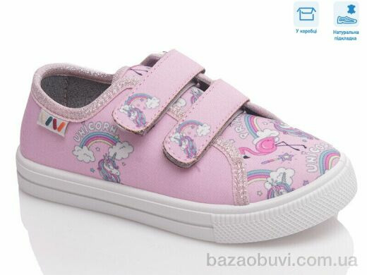 Weestep R107850439, 5.14, 8, 27-34