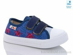 Prime-Opt Weestep R107850503-WS, 215.00, 8, 25-30