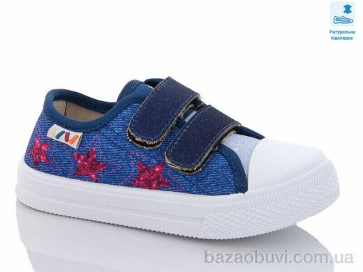 Prime-Opt Weestep R107850503-WS, 215.00, 8, 25-30