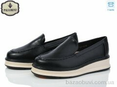 PALIAMENT W37-3, 495.00, 8, 32-37