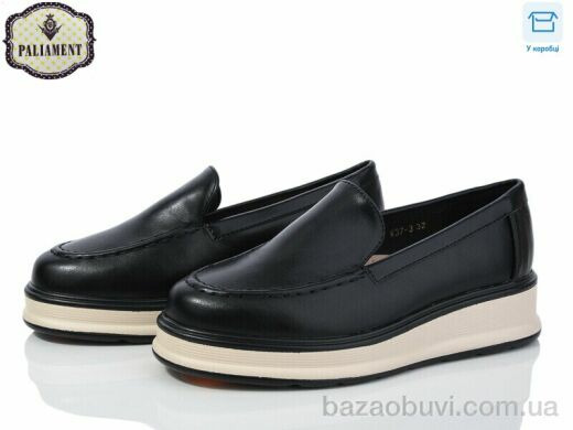 PALIAMENT W37-3, 495.00, 8, 32-37