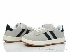 Xifa kids 556-003, 400.00, 12, 31-36