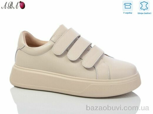 Aba A8ABA3-7, 870.00, 8, 36-41