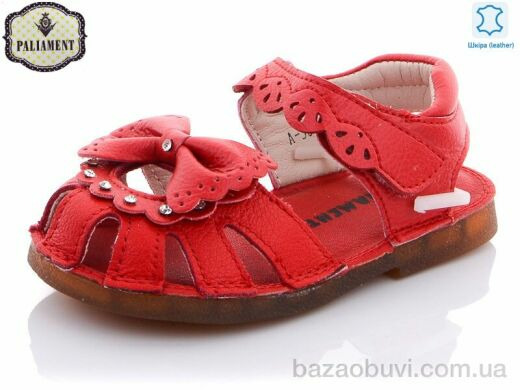 PALIAMENT A36C-13, 140.00, 8, 21-25