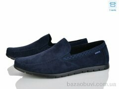 Svit D61-15B, 280.00, 8, 40-45
