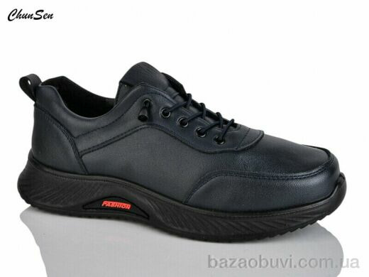 Chunsen B19-11, 470.00, 8, 36-41