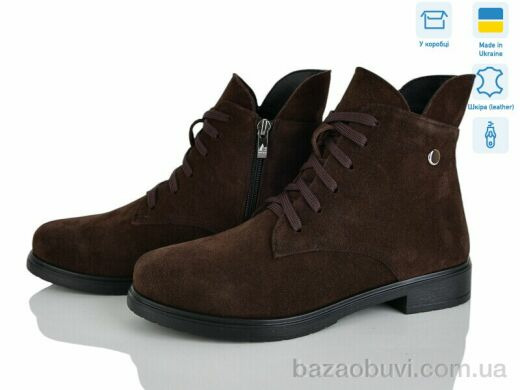 Ailinda 239-44D, 1100.00, 6, 37-40