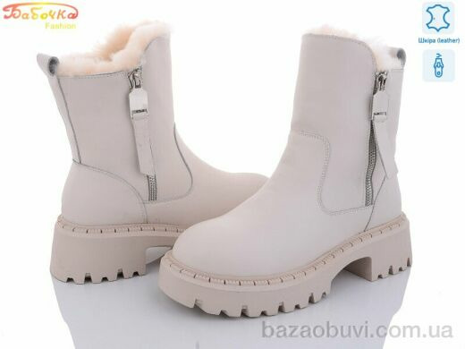 Бабочка-Mengfuna-AESD 205-171, 850.00, 6, 36-41