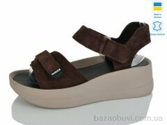 Botema 196-4, 550.00, 8, 36-40