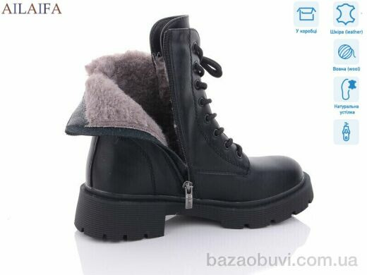 Ailaifa DL300-1, 850.00, 6, 36-40