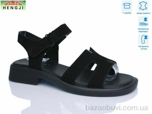 HENGJI-ELENA G082-5, 730.00, 8, 36-41