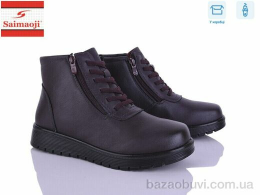 Saimaoji AB18-10, 600.00, 8, 37-42