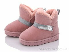 ASHIGULI A06-1 pink, 280.00, 12, 19-24