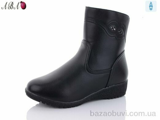 Aba 901, 690.00, 8, 37-42