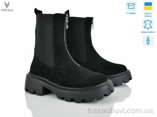 Viscala 27907 ч.з. VLZLV, 1160.00, 6, 36-40