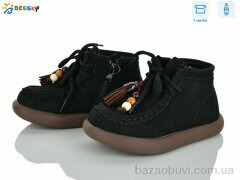 Bessky-Kellaifeng BE5148-1B, 605.00, 8, 25-30