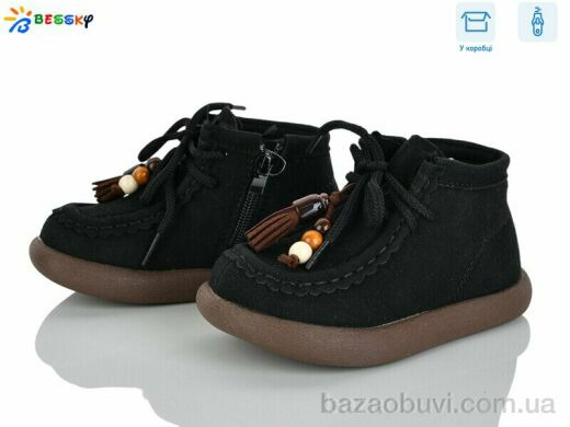 Bessky-Kellaifeng BE5148-1B, 605.00, 8, 25-30