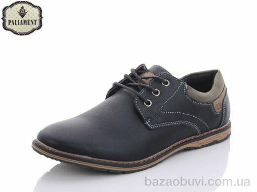 PALIAMENT D5311, 210.00, 8, 36-41