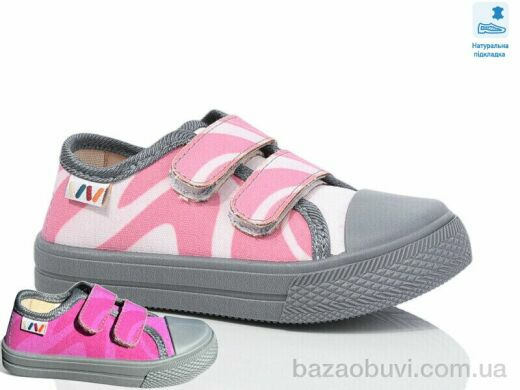 Prime-Opt Weestep R107850694-WS, 211.00, 8, 25-30