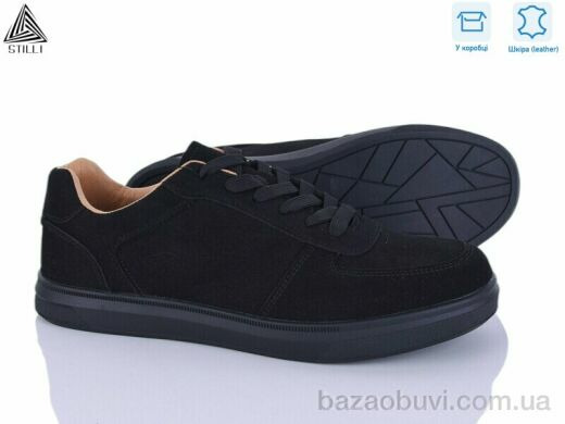 STILLI Group L250-1 шкіра, 790.00, 8, 41-45
