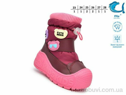 TOM.M 51159C, 520.00, 8, 23-28