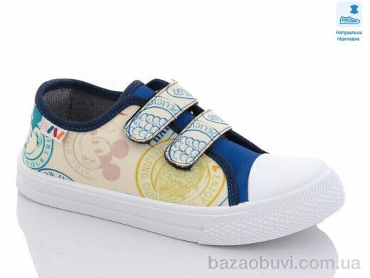 Prime-Opt Weestep WS-R107850449-WS, 219.40, 8, 31-36