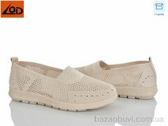LQD W782-3, 350.00, 38, 37-42