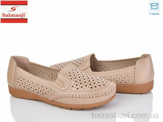 Saimaoji A67-15, 370.00, 8, 37-42