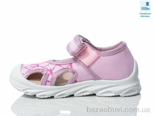 Prime-Opt Weestep R107850637-WS, 230.60, 8, 26-30