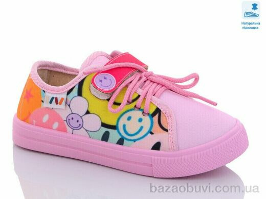 Prime-Opt Weestep R107850526-WS, 207.00, 8, 27-34