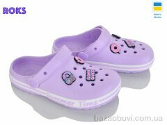 Roks 328 лаванда, 195.00, 8, 33-36