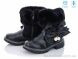 Цветик 8982C black, 470.00, 6, 31-36