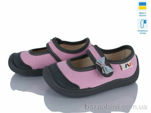 Weestep-Ukraine 702-001, 310.00, 8, 25-32