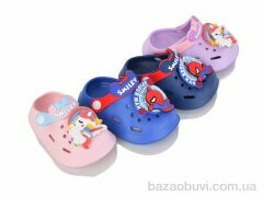 BABYSHOP 405 mix, 210.00, 12, 18-23
