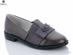 Башили 9G232-2 gun, 100.00, 8, 30-37